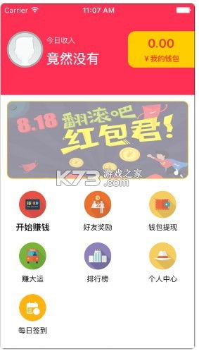 游戏自动挂机赚钱,畅享游戏财富之旅