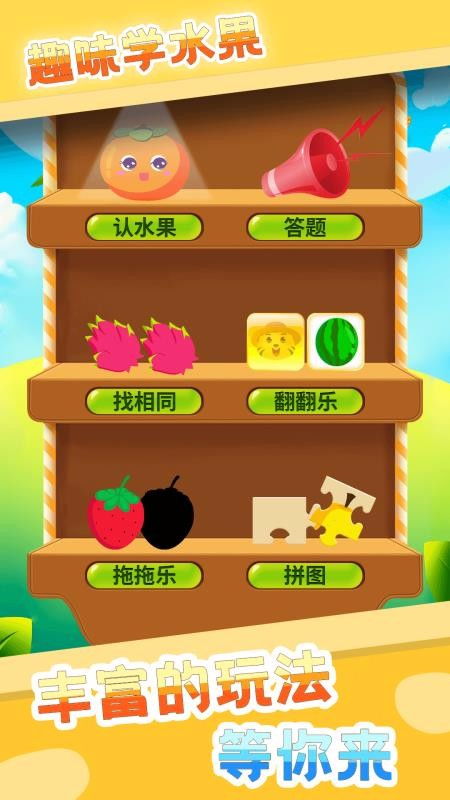 能学习的游戏,探索能学习游戏的无限魅力