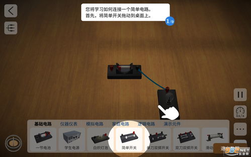 物理实验游戏,趣味实验游戏中的科学之旅