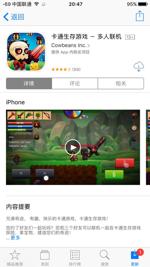 联机手机小游戏,揭秘联机手机小游戏的魅力世界