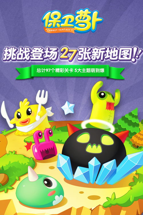 好玩不用网络的游戏,盘点十大无需网络即可尽情享受的游戏时光