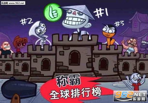 有什么搞笑的游戏,盘点那些让人捧腹大笑的搞笑游戏