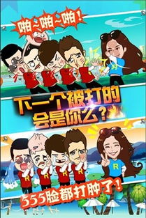 撕名牌游戏怎么玩,谁是最后的王者？
