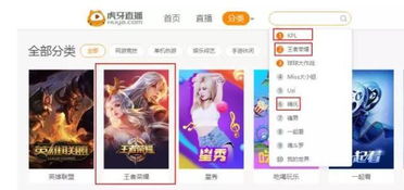 直播游戏能赚钱吗,揭秘如何实现财富增长的新途径