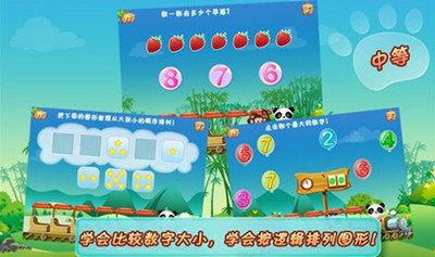 动脑筋的游戏,动脑筋游戏挑战你的思维极限