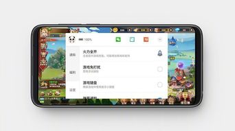 游戏模式软件,游戏模式软件深度解析
