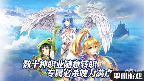 有天使的游戏,探索神秘游戏世界的奇幻旅程