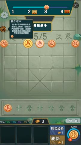 像棋游戏,象棋游戏魅力解析