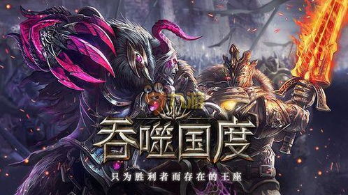 吞噬游戏有哪些,吞噬游戏中的生存与人性挑战
