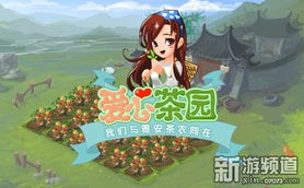 雅安游戏,探索神秘古都的奇幻之旅