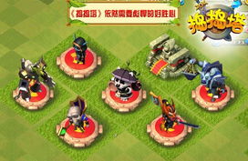 捣游戏,探索虚拟世界的无限乐趣与挑战