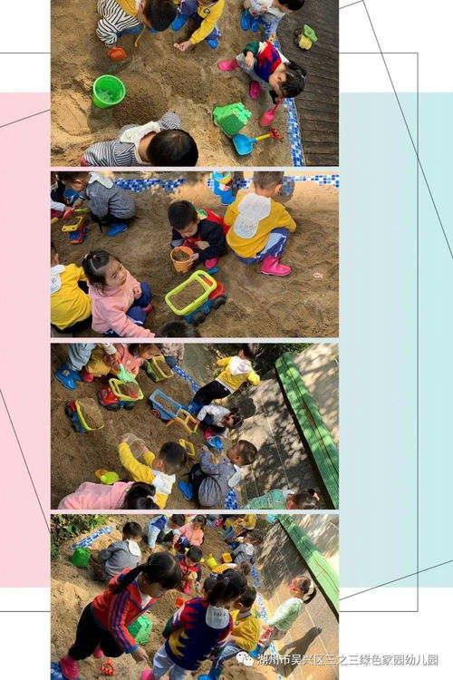 中班沙水游戏,探索与创造的乐园