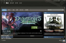 在steam上买游戏,探索游戏世界的无限可能