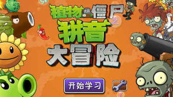 有什么有趣的游戏,盘点十大趣味盎然的游戏盛宴
