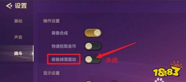游戏震动怎么关,一键操作指南
