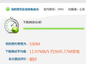 移动宽带玩游戏,移动宽带助力随时随地畅玩游戏