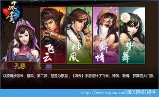 游戏风云手机游戏,畅享手机游戏新体验