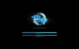 loading游戏,跟随Loading进入游戏冒险之旅