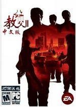 教父2 游戏,黑手党帝国崛起——权力与背叛的家族传奇