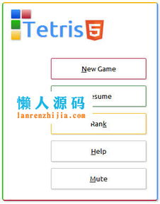 html游戏代码,从基础到实践