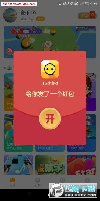 q玩小游戏,q玩小游戏带你畅游无尽冒险之旅