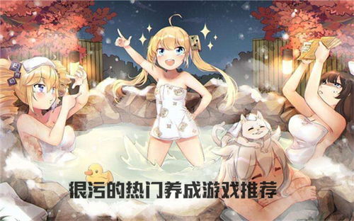 污的游戏名,揭秘网络恶搞文化的狂欢盛宴