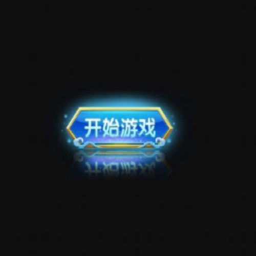 年会游戏策划,打造欢乐盛宴