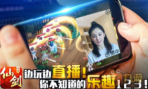 直播可以玩的游戏,跟随直播玩转热门游戏