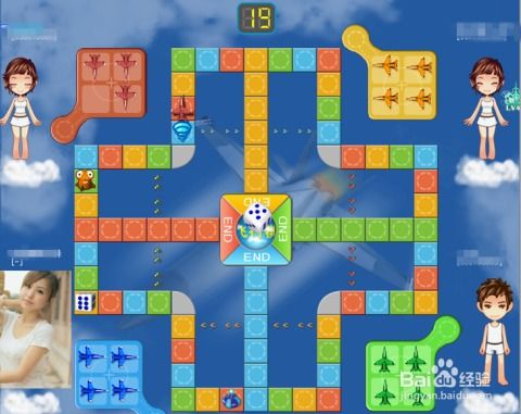 qq游戏飞行棋,体验空中竞技乐趣