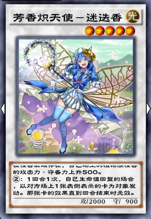 游戏王芳香,探寻卡牌世界的奇幻冒险