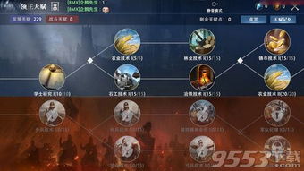 游戏天赋是什么,揭秘你的电竞潜能