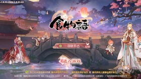 半挂游戏,探索虚拟与现实交融的全新体验之旅