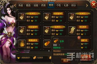 游戏刷金,揭秘高效盈利之道