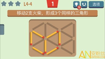移动火柴游戏,移动火柴游戏的智慧挑战