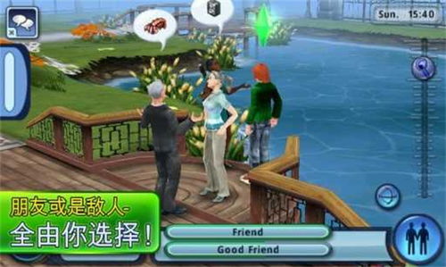 人物模拟游戏,探索虚拟世界的传奇人生