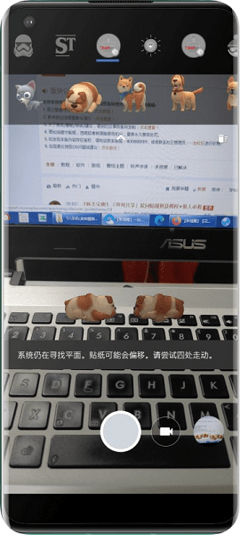 谷歌相机安卓版 