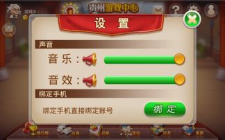 如何下载游戏中心,游戏中心下载攻略全解析