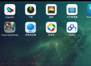 苹果怎么玩安卓游戏,苹果设备畅玩安卓游戏攻略揭秘