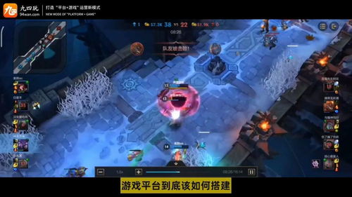 游戏平台搭建,揭秘游戏平台搭建全攻略