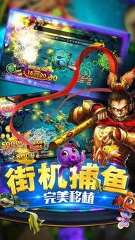贯通游戏,探索虚拟世界的无限可能