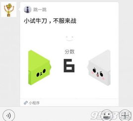 微信小游戏教程,轻松入门与实战技巧解析