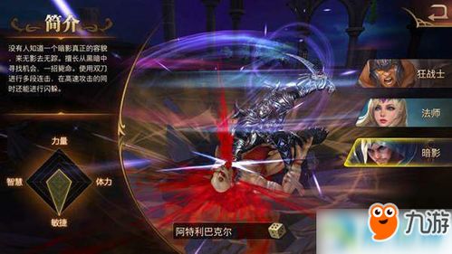 4c游戏,4C游戏深度体验之旅