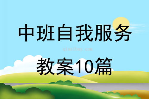 中班角色游戏超市,超市生活体验乐翻天