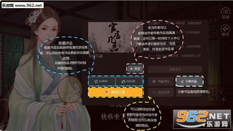 橙光游戏盒子,探索无限游戏世界的奇幻之旅