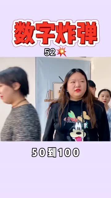 喊数字游戏,揭秘喊数字游戏的趣味与智慧