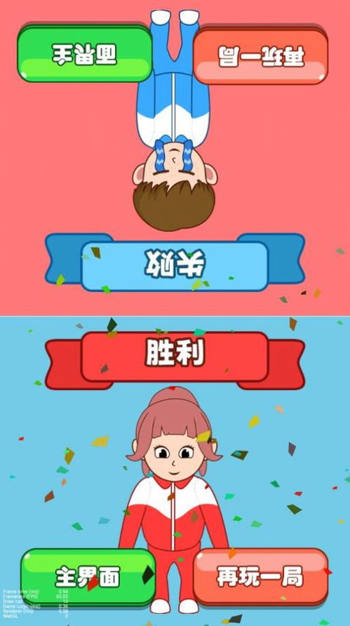 多人简单小游戏,趣味小游戏集锦