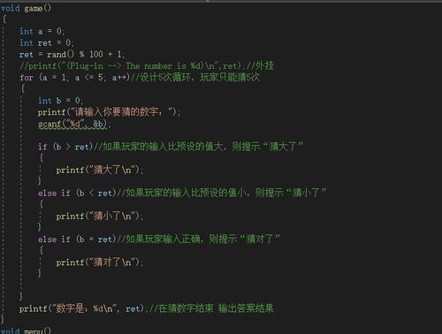 c语言开发游戏,打造你的专属游戏世界