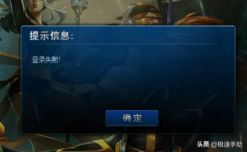 lol游戏界面进不去,探寻无法进入游戏界面的奥秘