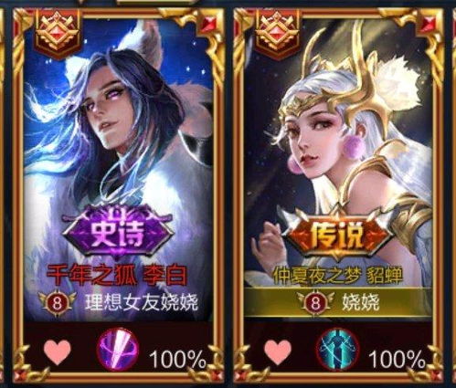王者荣耀情侣游戏名,情侣携手共闯王者荣耀