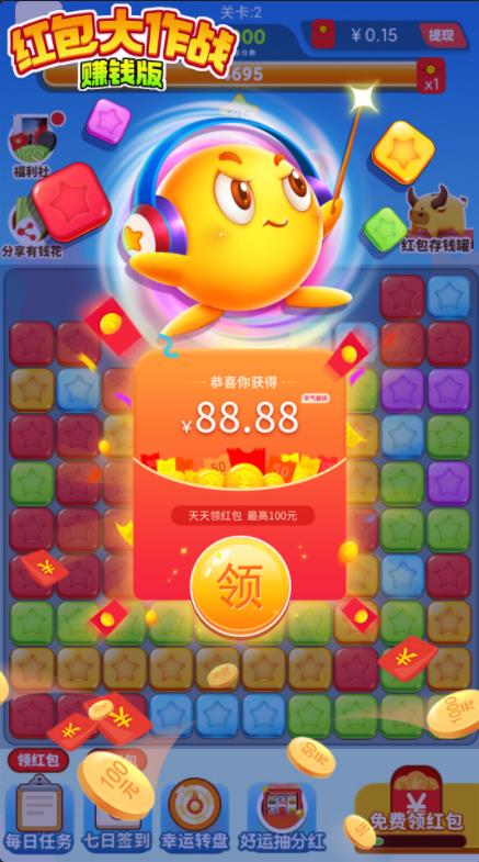 什么可以赚钱的游戏,揭秘高收益游戏赚钱攻略